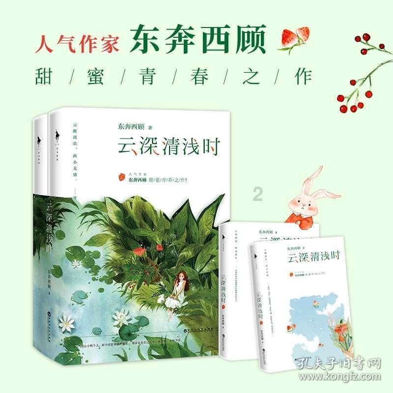 罗马诺：诺丁汉森林正在就租借雷纳进行谈判，同时在寻找新门将