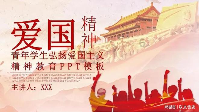 如何看待丁真的走红游戏画面