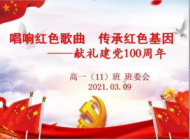 【两会·词解】李园园代表：2024年，“电动贵州”的奋进之年